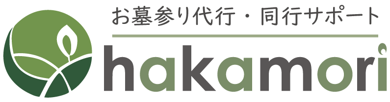 熊本のお墓参り代行・お墓掃除・同行サポート|hakamori(ハカモリ)